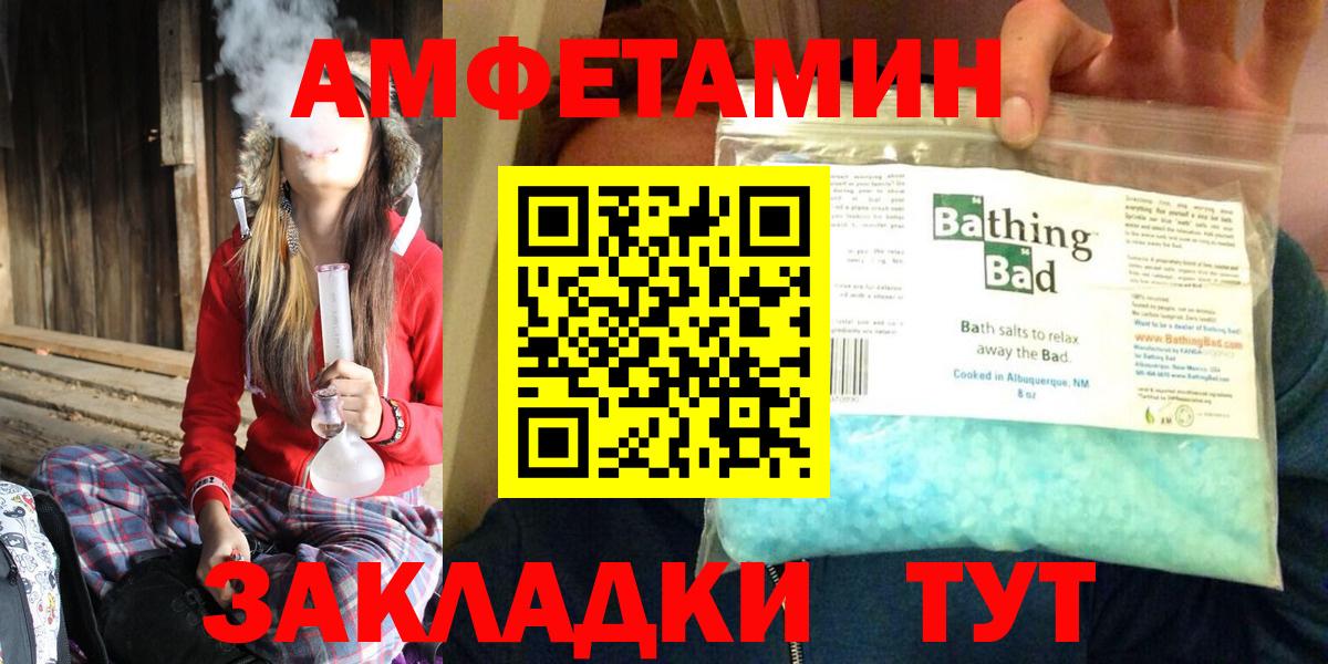 АМФЕТАМИН VHQ Тара