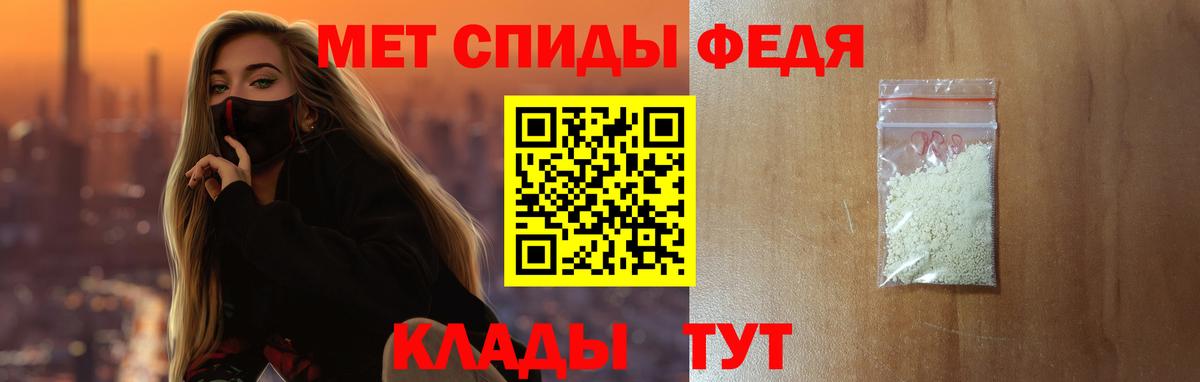 АМФЕТАМИН Premium  АМФ  Тара  Вход с VPN 