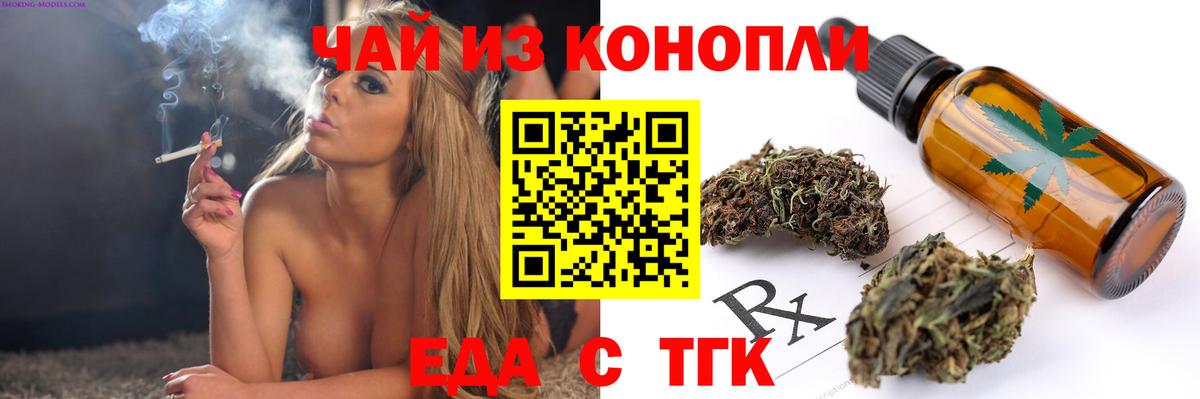 Тара  Canna-Cookies конопля  Вход с VPN 