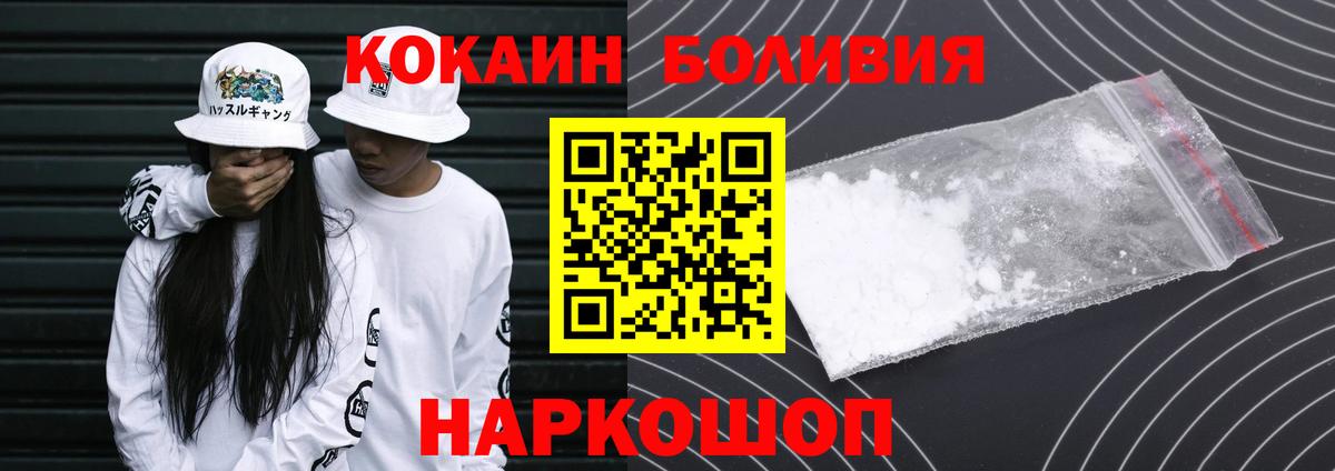 Конопля Тара