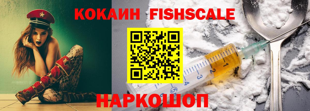 КОКАИН 99%  КОКАИН VHQ  Тара  Вход с VPN 