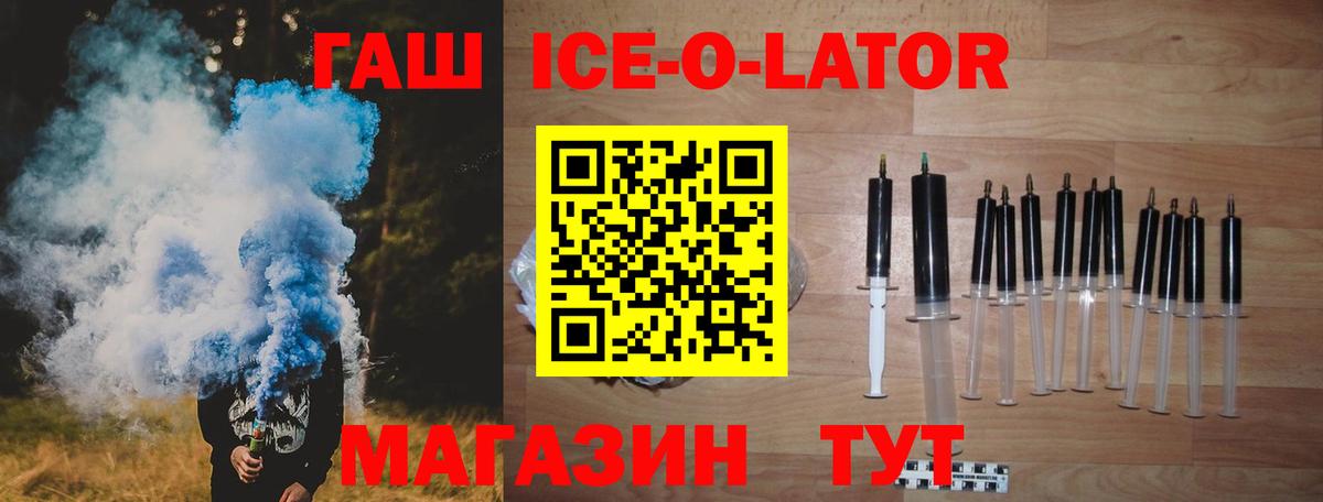 Гашиш hashish Тара