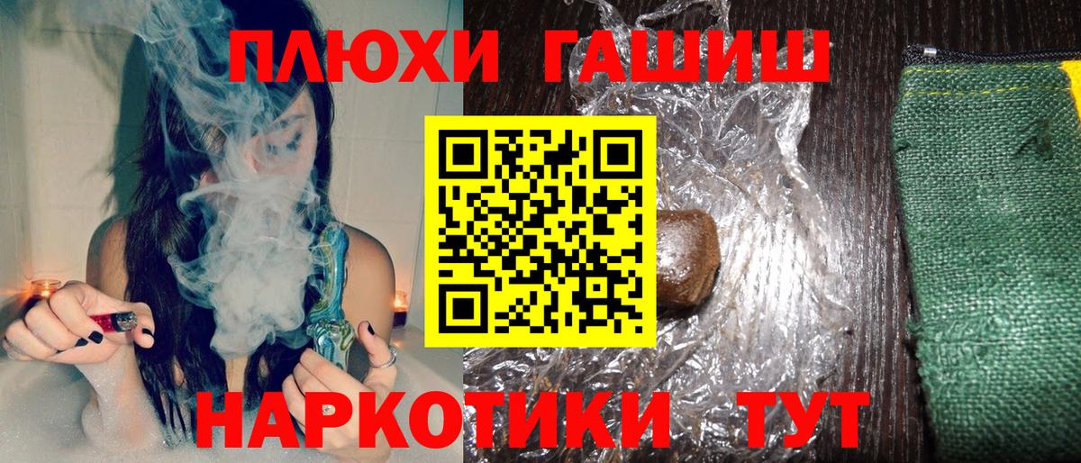 Тара  Гашиш хэш  где найти наркотики  Вход с VPN 