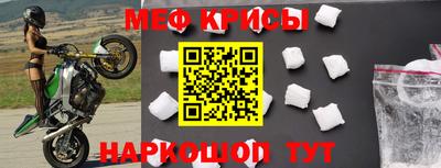 spice Нягань