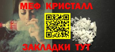 mix Обнинск