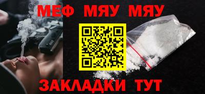 mix Обнинск