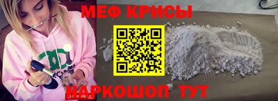mix Обнинск