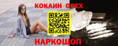 spice Нягань