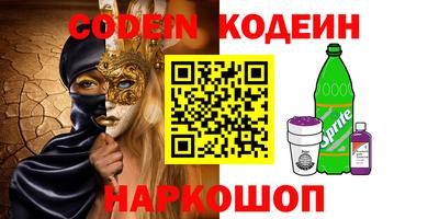 ПСИЛОЦИБИНОВЫЕ ГРИБЫ Обь