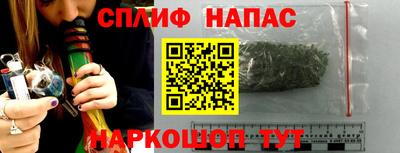 spice Нягань