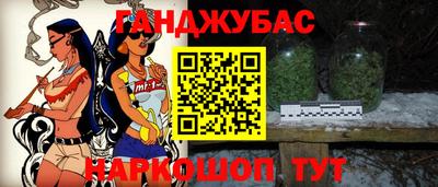 spice Нягань