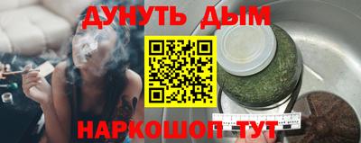 ПСИЛОЦИБИНОВЫЕ ГРИБЫ Обь