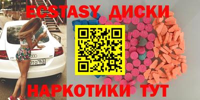 spice Нягань