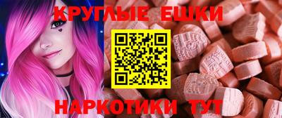 ПСИЛОЦИБИНОВЫЕ ГРИБЫ Обь