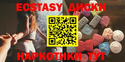 ПСИЛОЦИБИНОВЫЕ ГРИБЫ Обь