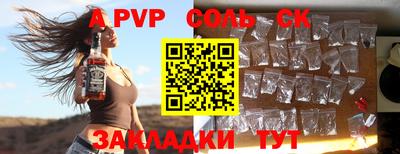 ПСИЛОЦИБИНОВЫЕ ГРИБЫ Обь