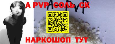 spice Нягань