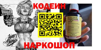 spice Нягань