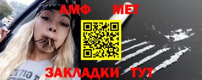 spice Нягань