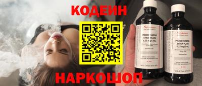 spice Нягань