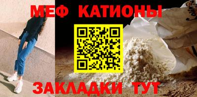 spice Нягань