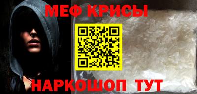 mix Обнинск