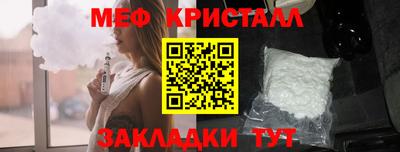 spice Нягань