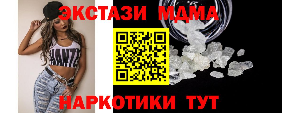 Тара  ГАШИШ  COCAIN  APVP СОЛЬ   Меф кристаллы  Вход с VPN  Гашиш 