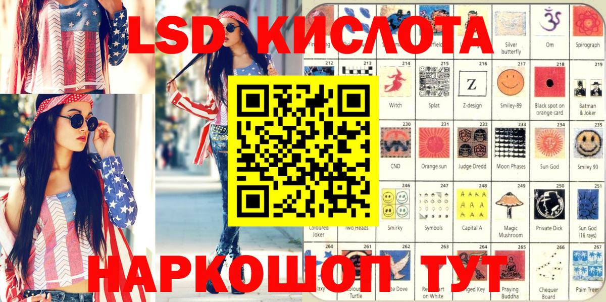 Тара  Марки 25I-NBOMe  Вход с VPN  Марки 25I-NBOMe 1,8мг 