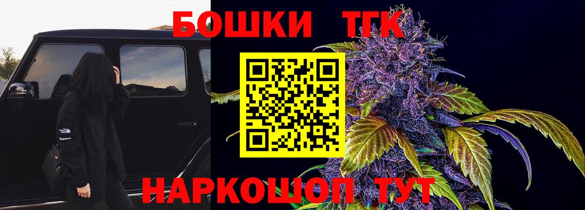 Тара  Бошки марихуана конопля  Шишки марихуана VHQ  Марихуана SATIVA & INDICA  Вход с VPN 